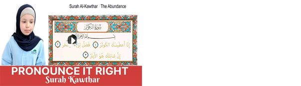 Pronounce it Right: Surah Kawthar