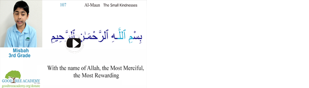 Misbah recites Surah Al-Ma’un (107) The Small Kindnesses